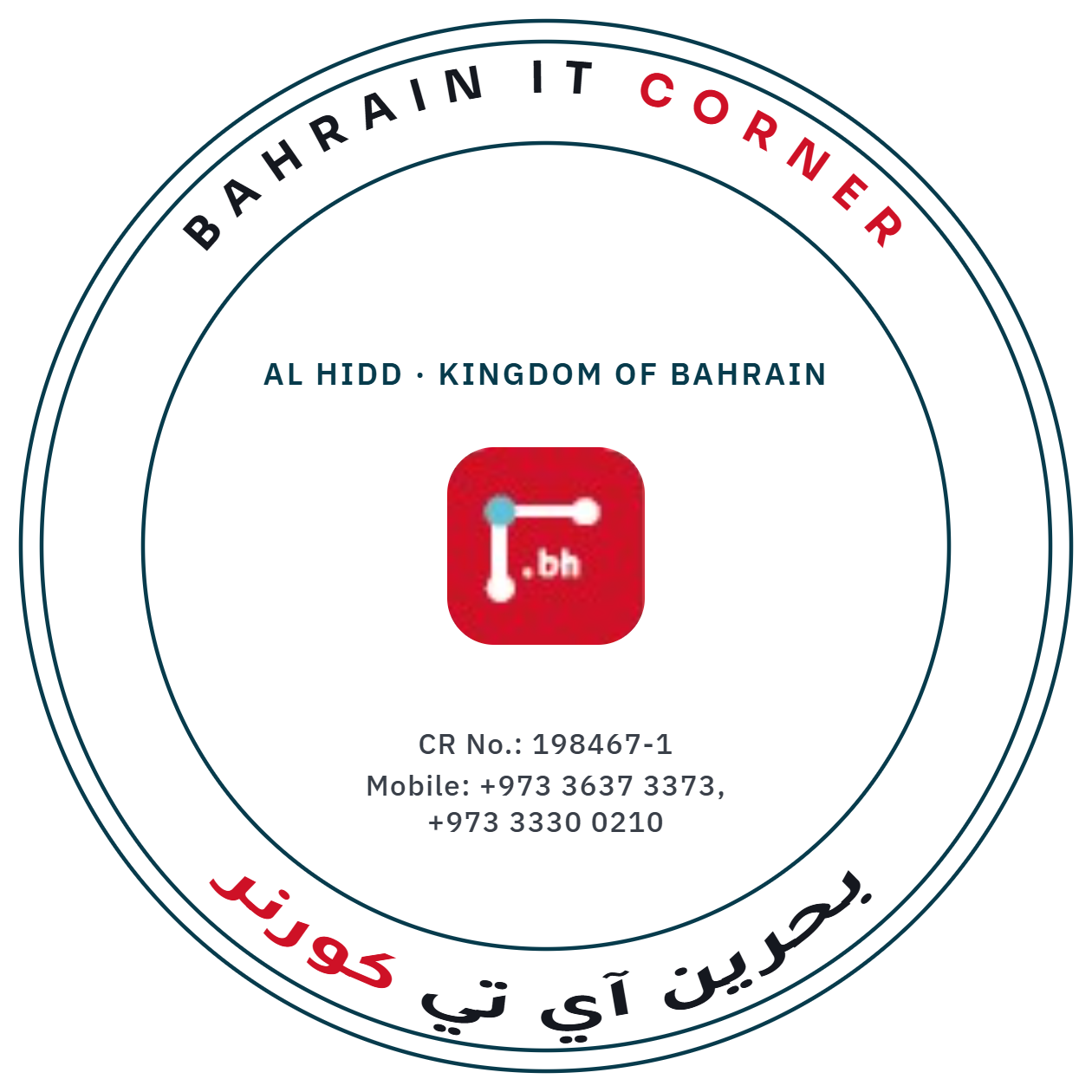 Bahrain IT Corner company stamp design