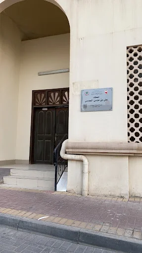 مسجد علي بن موسى (عبدالرزاق)