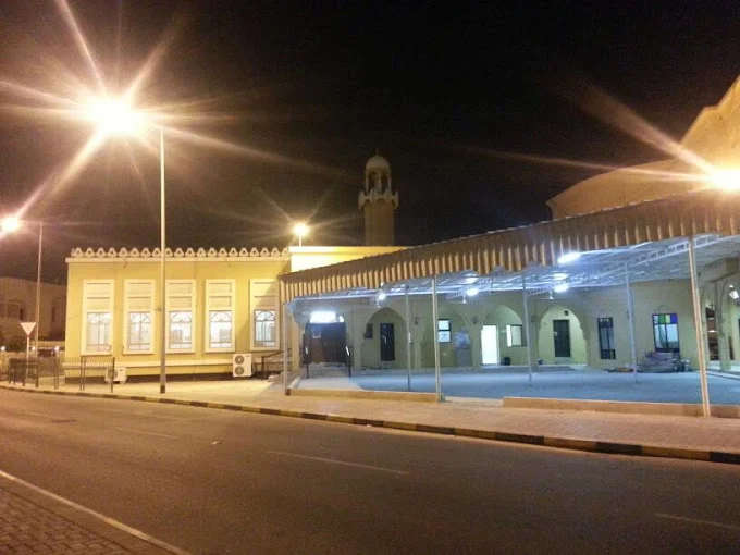 جامع الحمد