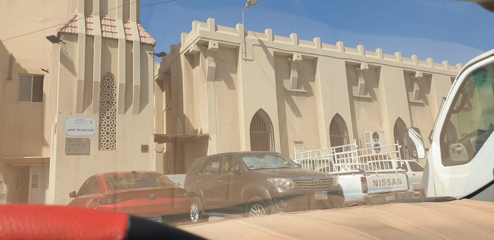 جامع الحد الجنوبي