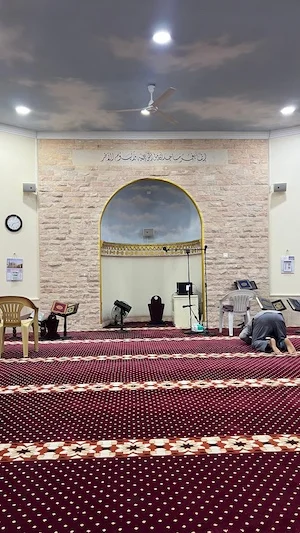 مسجد فرضة الحد
