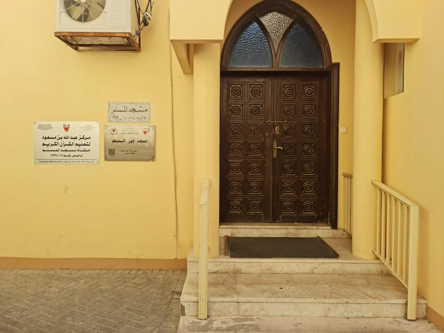 مسجد جبر المسلم