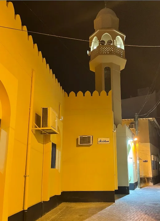 مسجد شناف الجنوبي